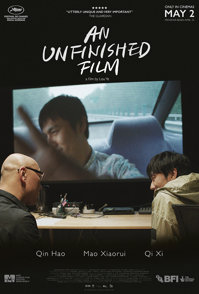 An Unfinished Film