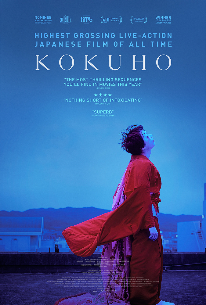 Audience Choice Screening - Internationally Queer